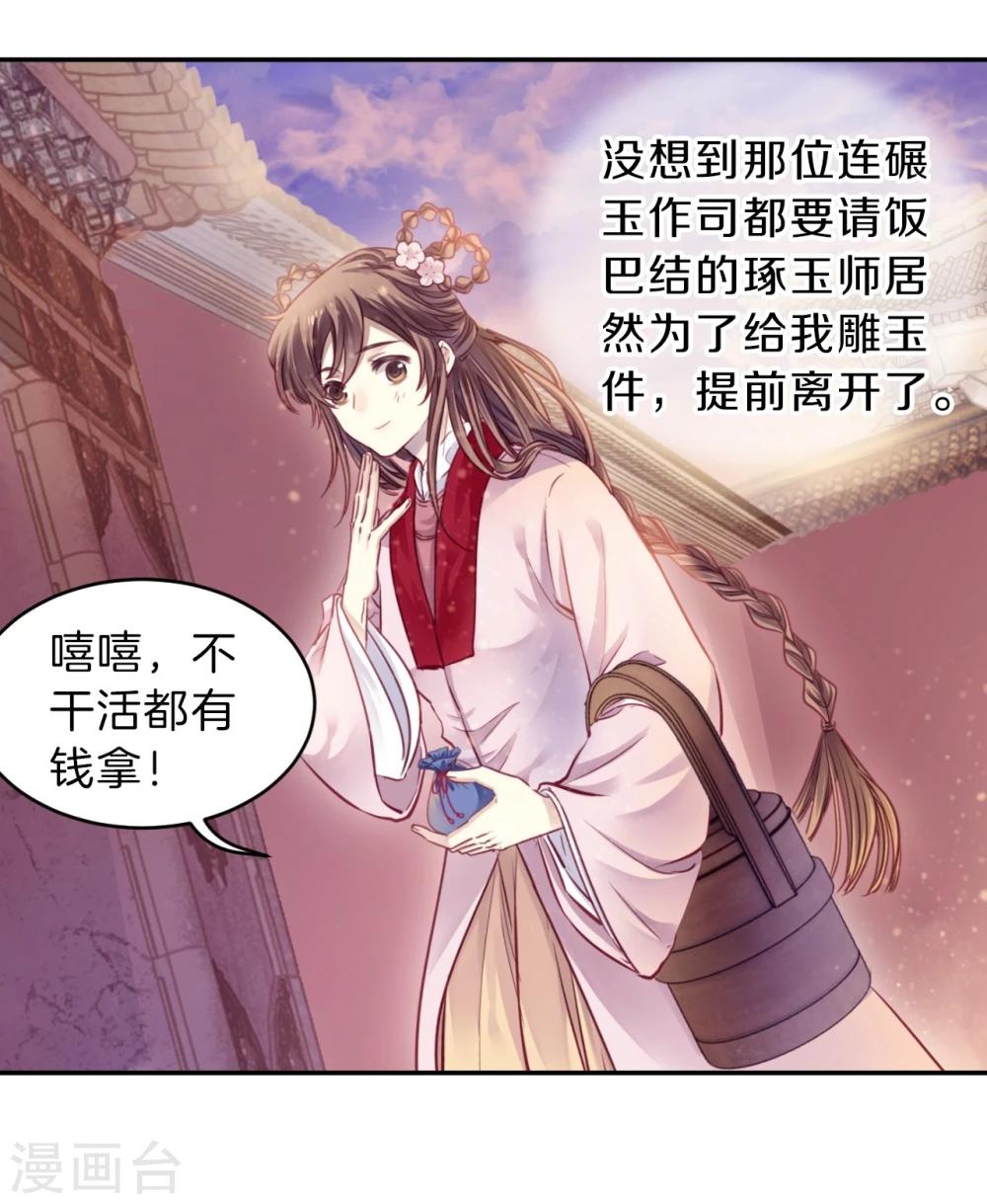 第 37 页