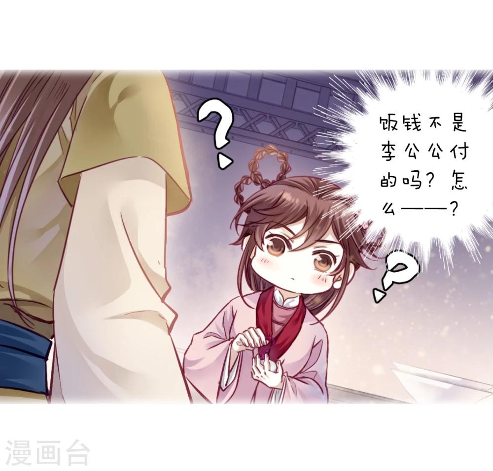第 43 页