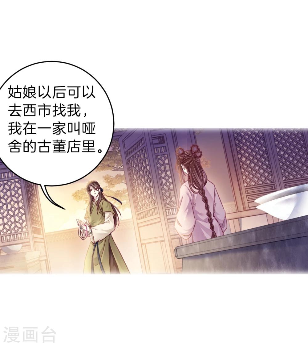 第 45 页