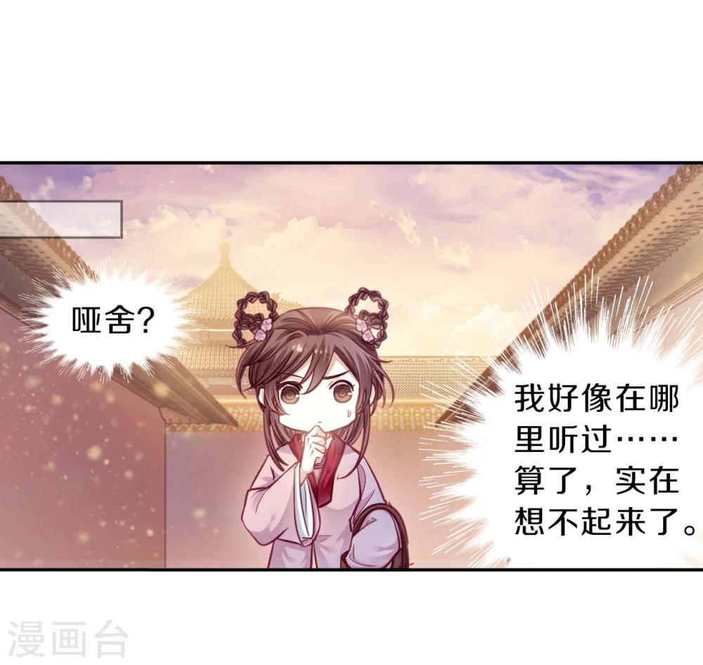 第 46 页