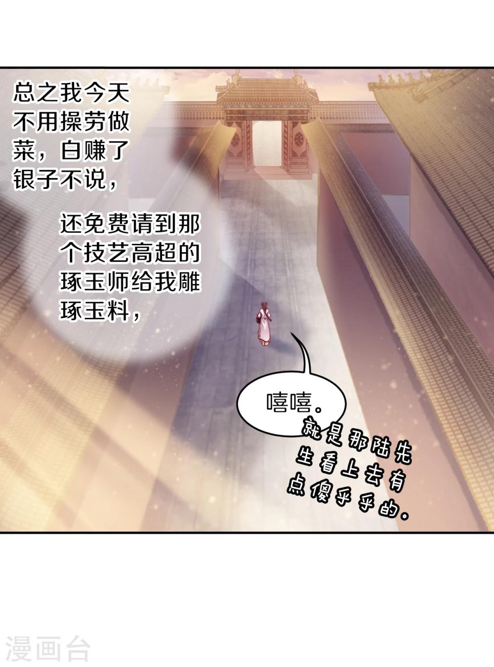 第 47 页