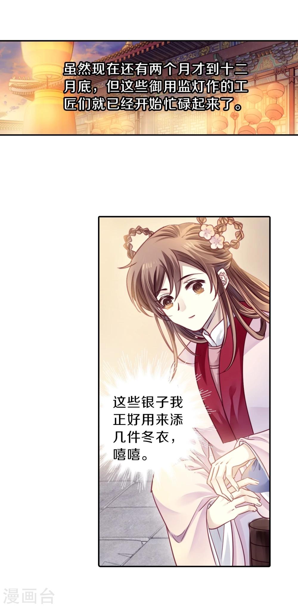 第 50 页