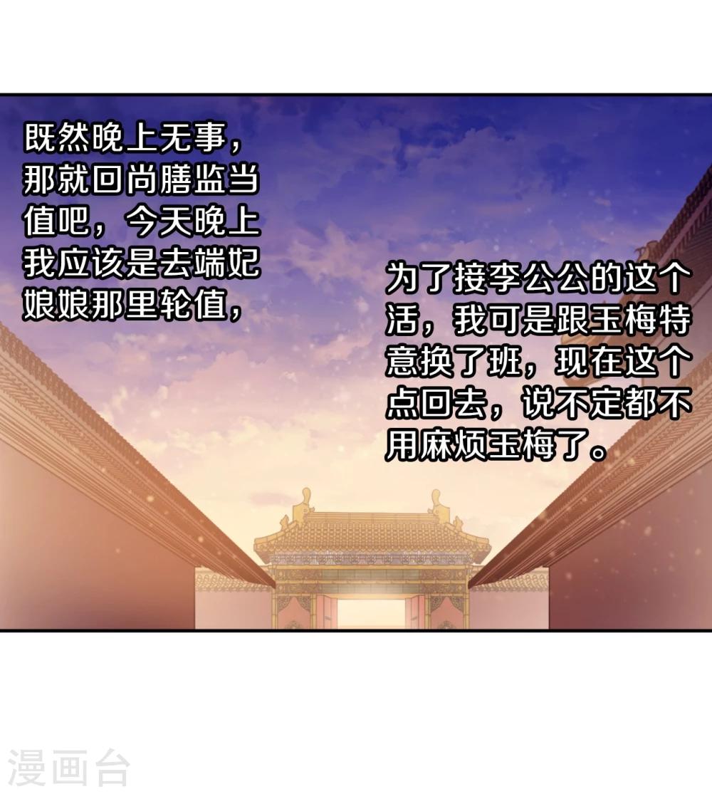 第 51 页
