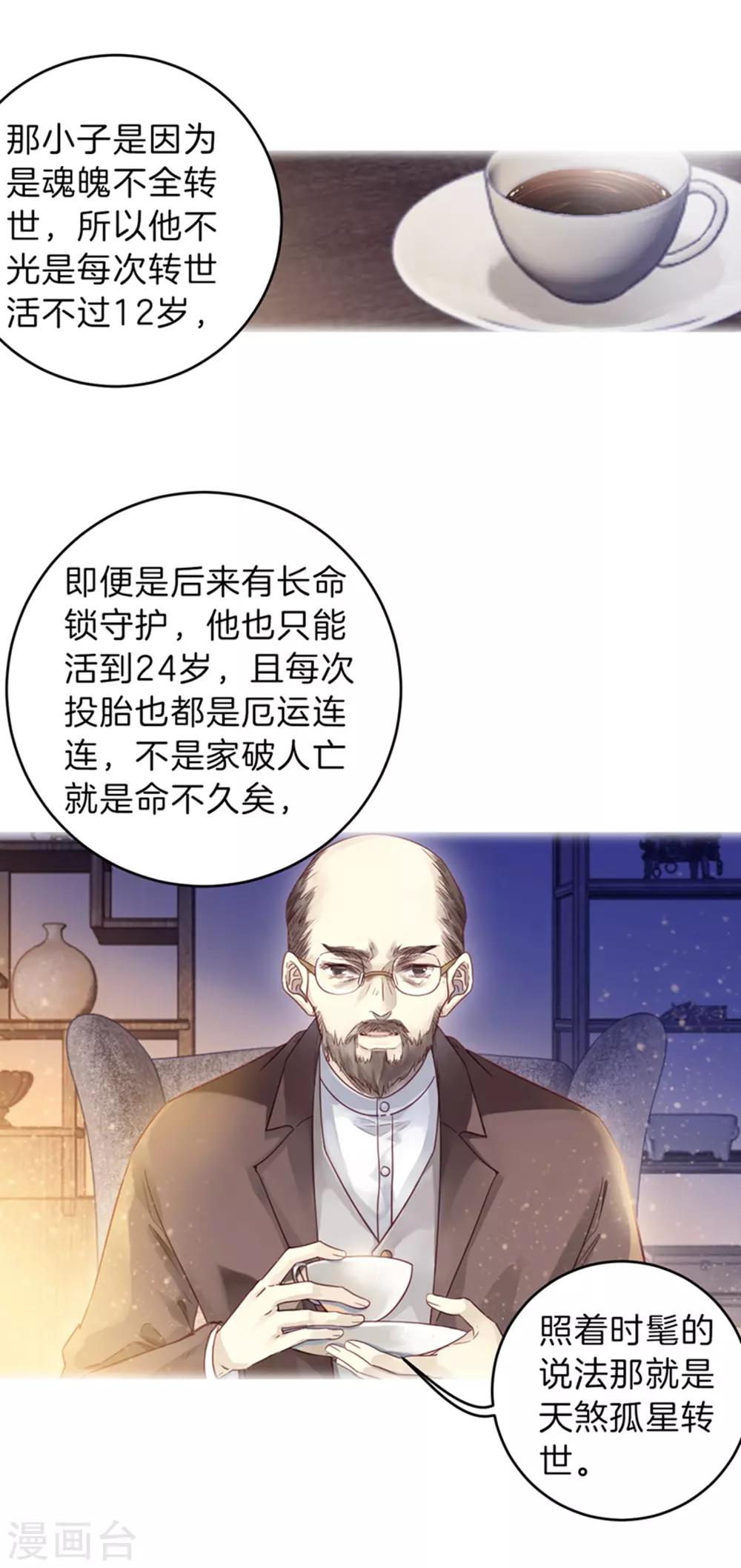 第 39 页