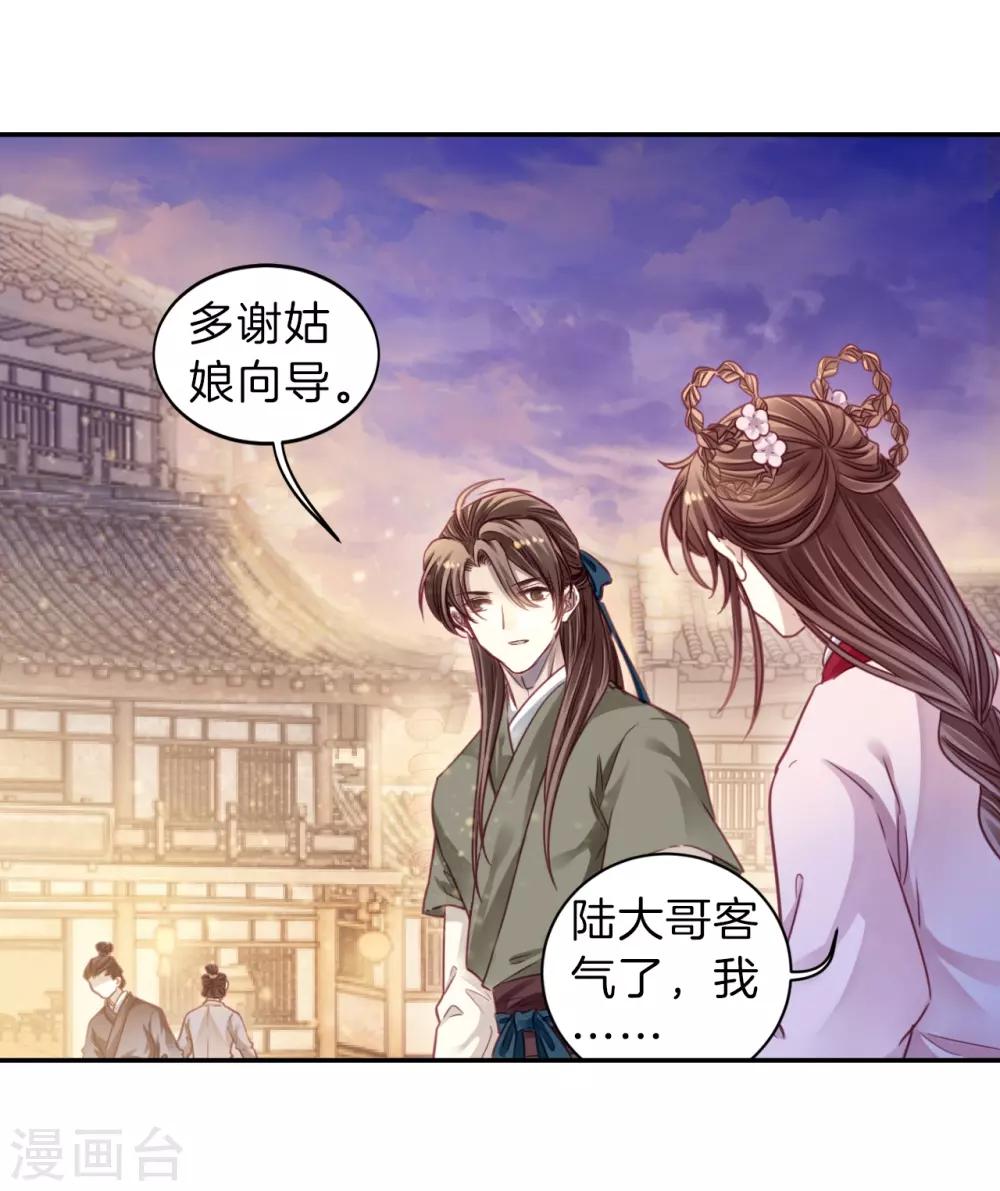 第 32 页