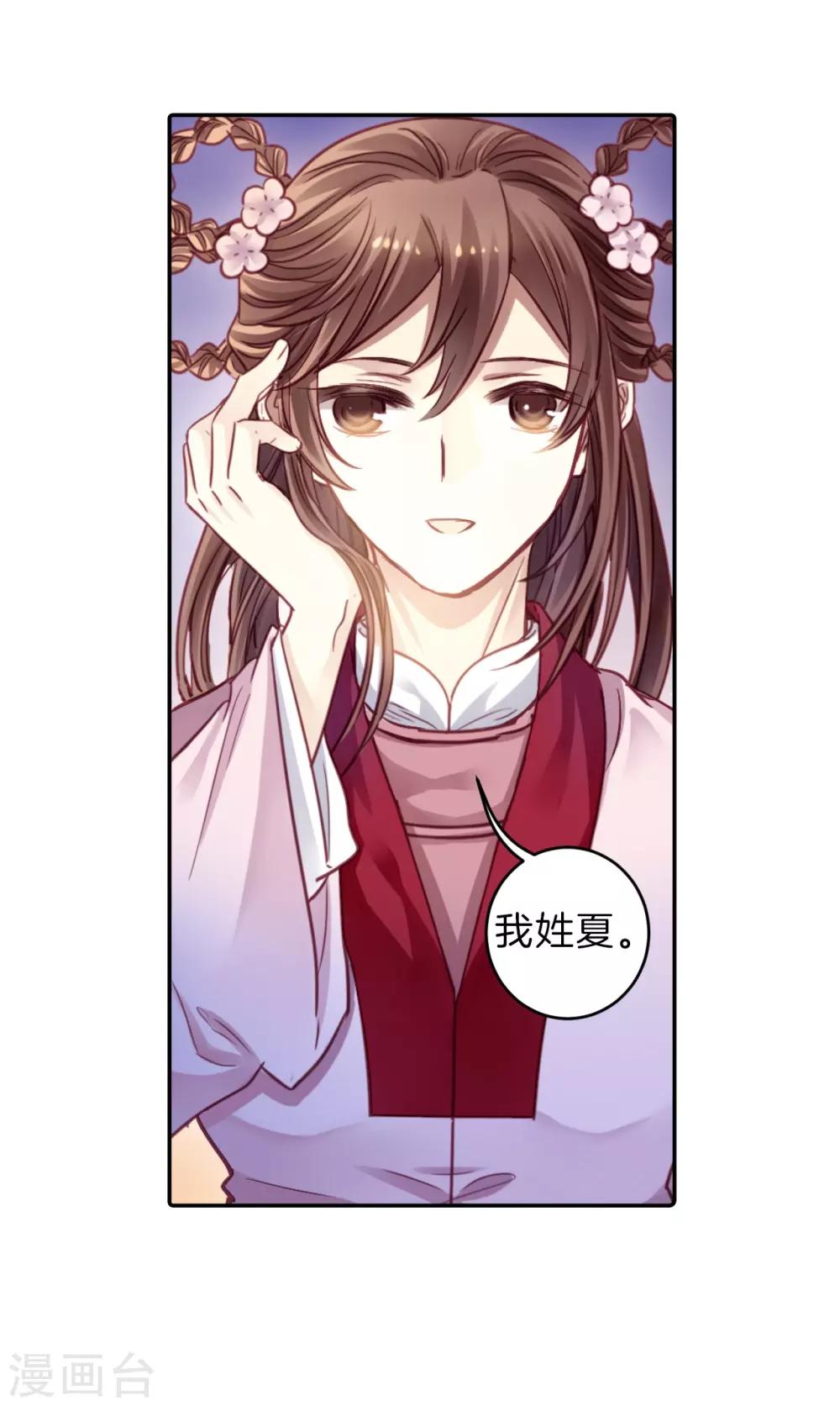 第 33 页