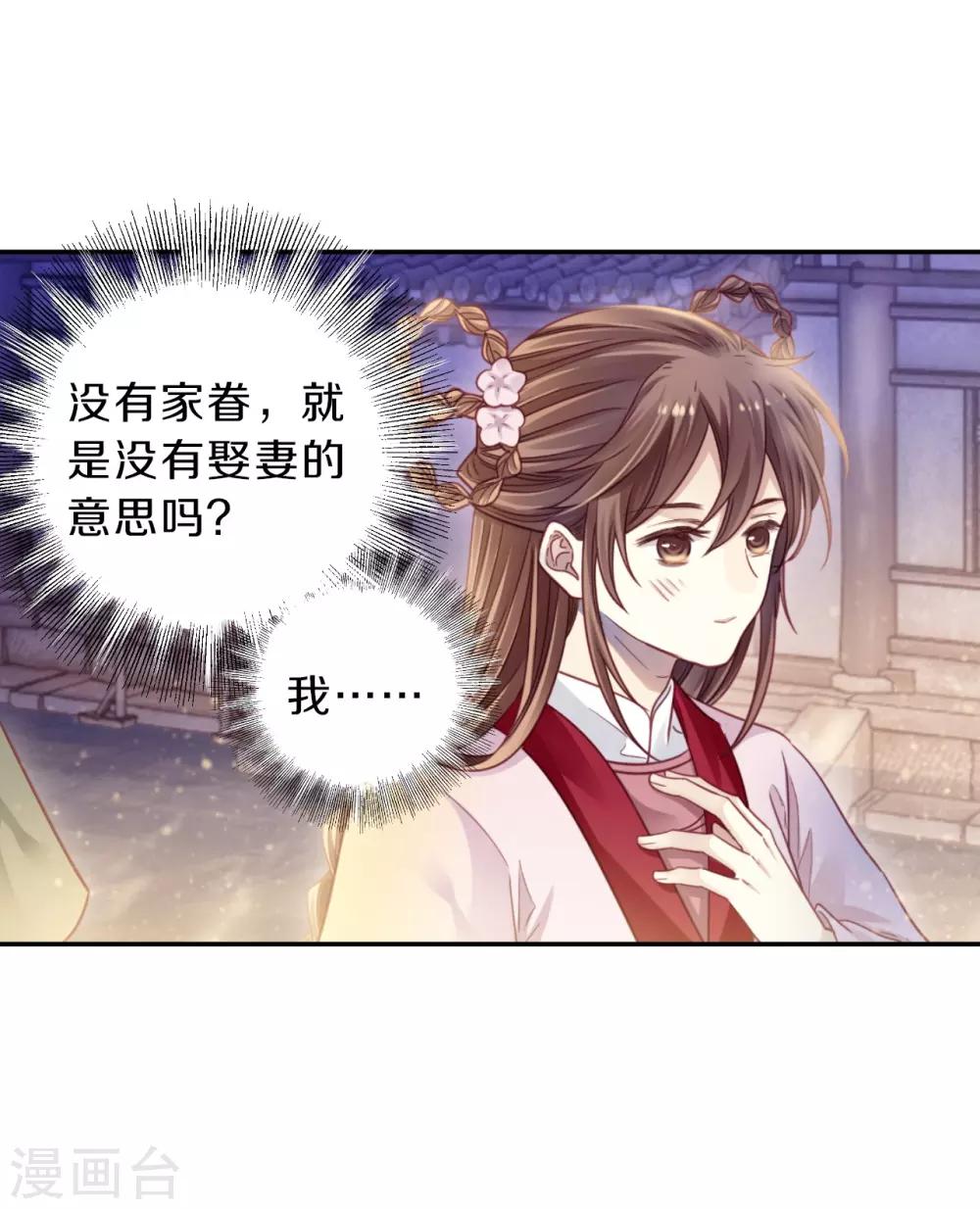 第 42 页