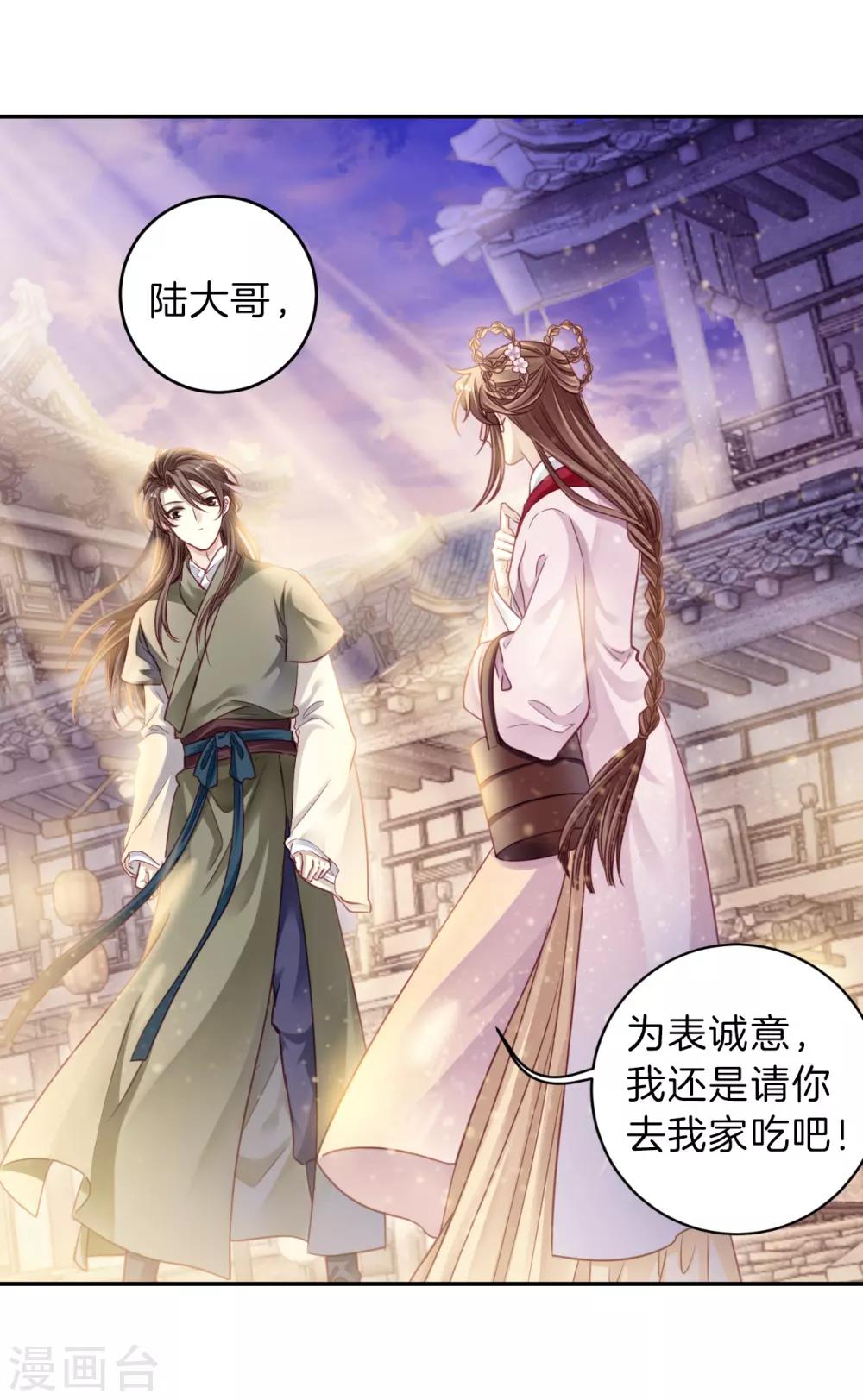第 44 页