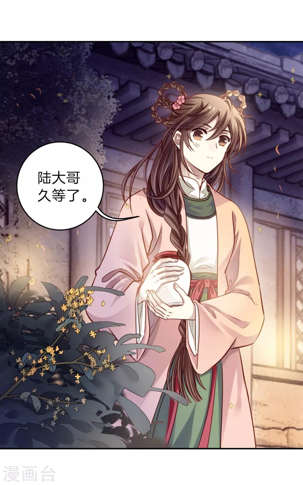 第 41 页