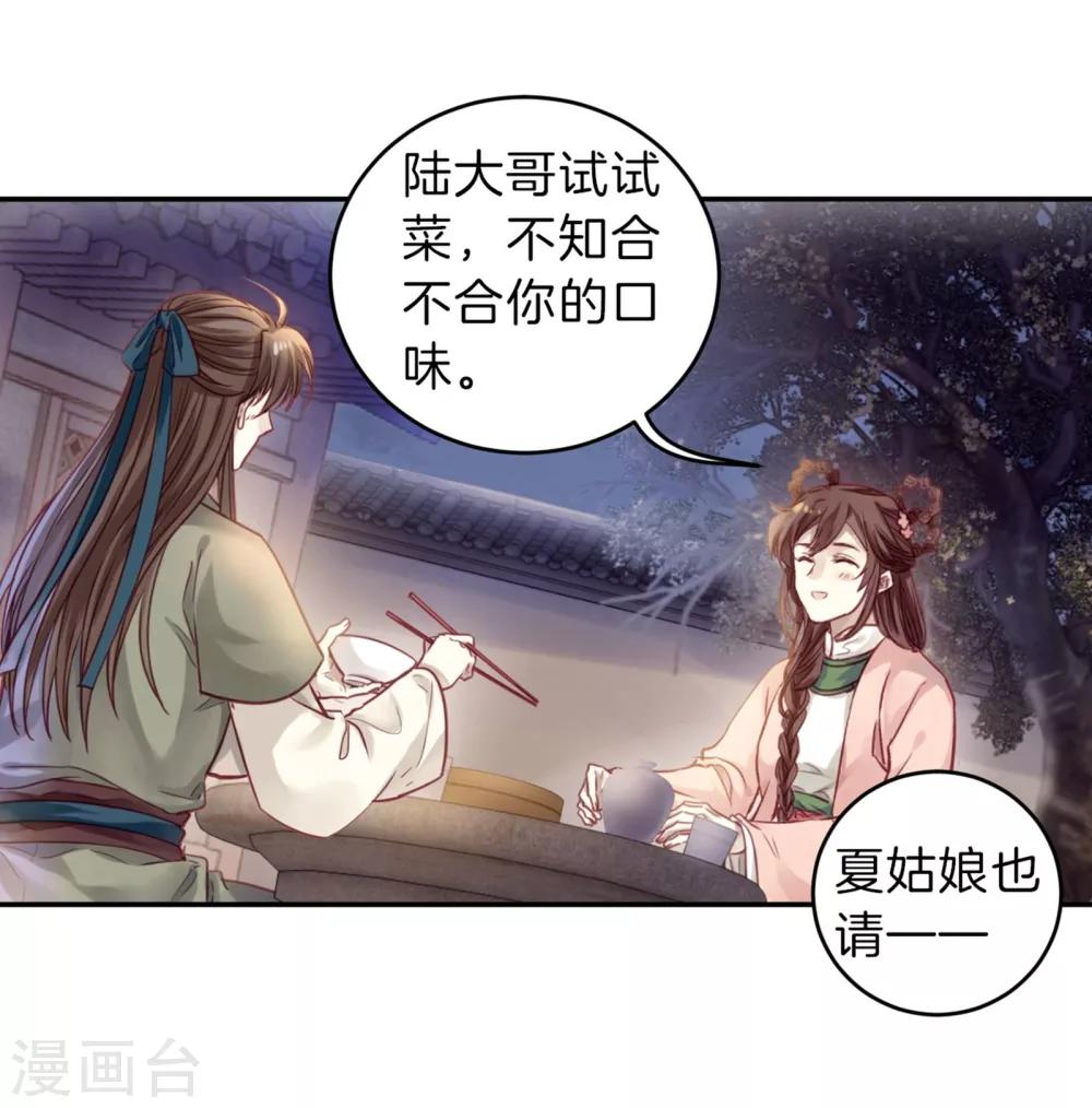 第 46 页