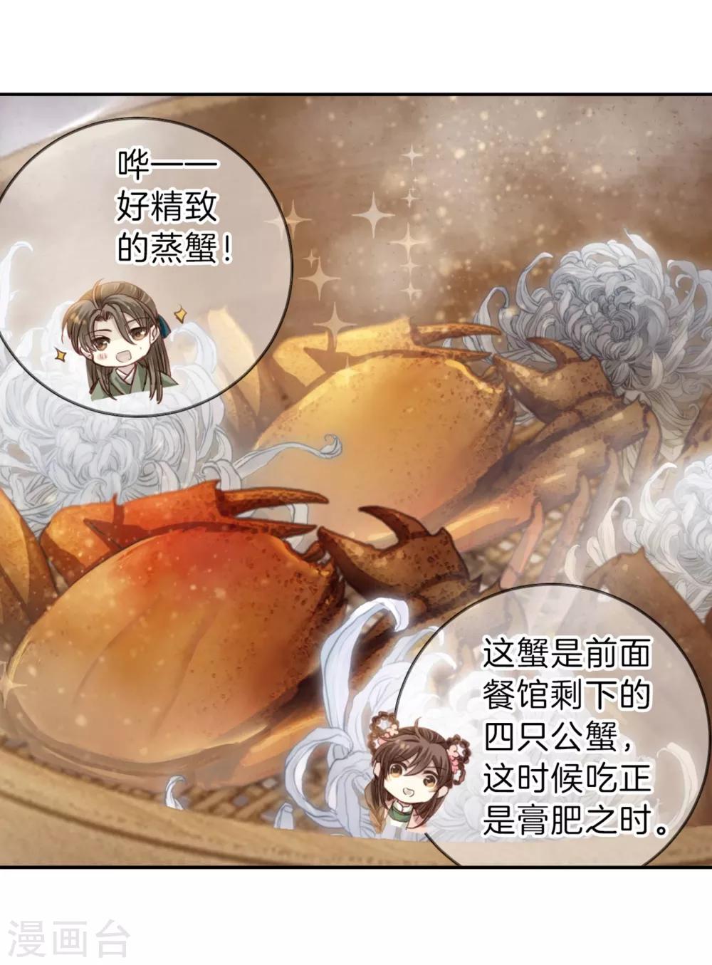 第 50 页
