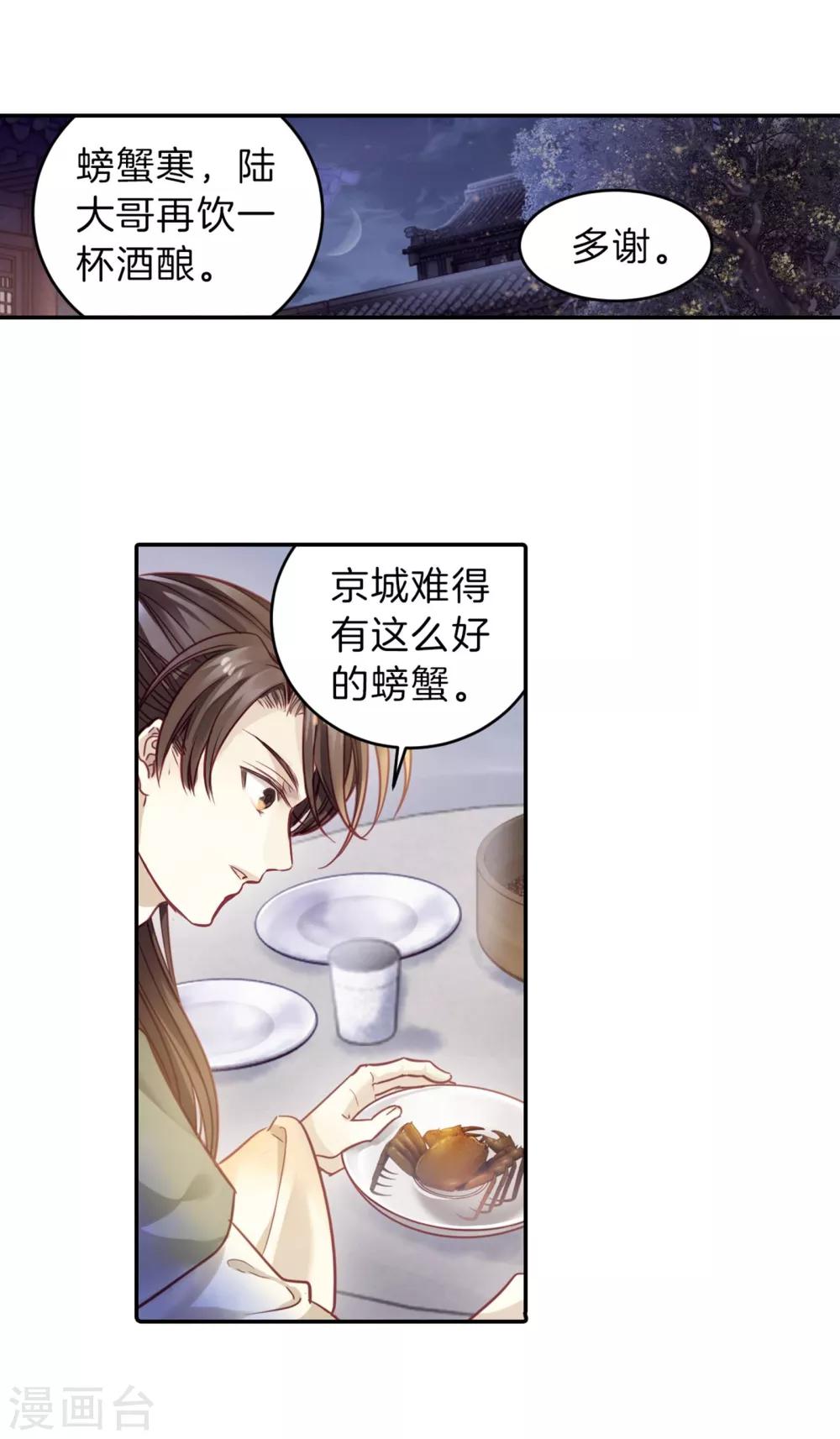 第 51 页