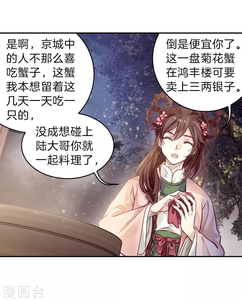 第 52 页