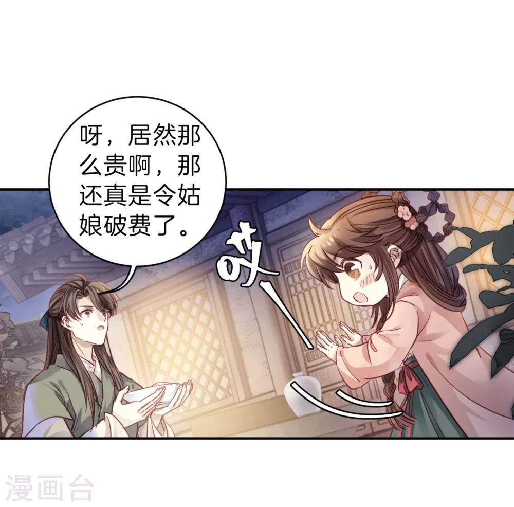 第 53 页
