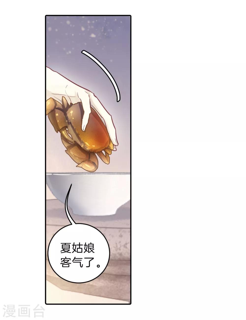 第 55 页