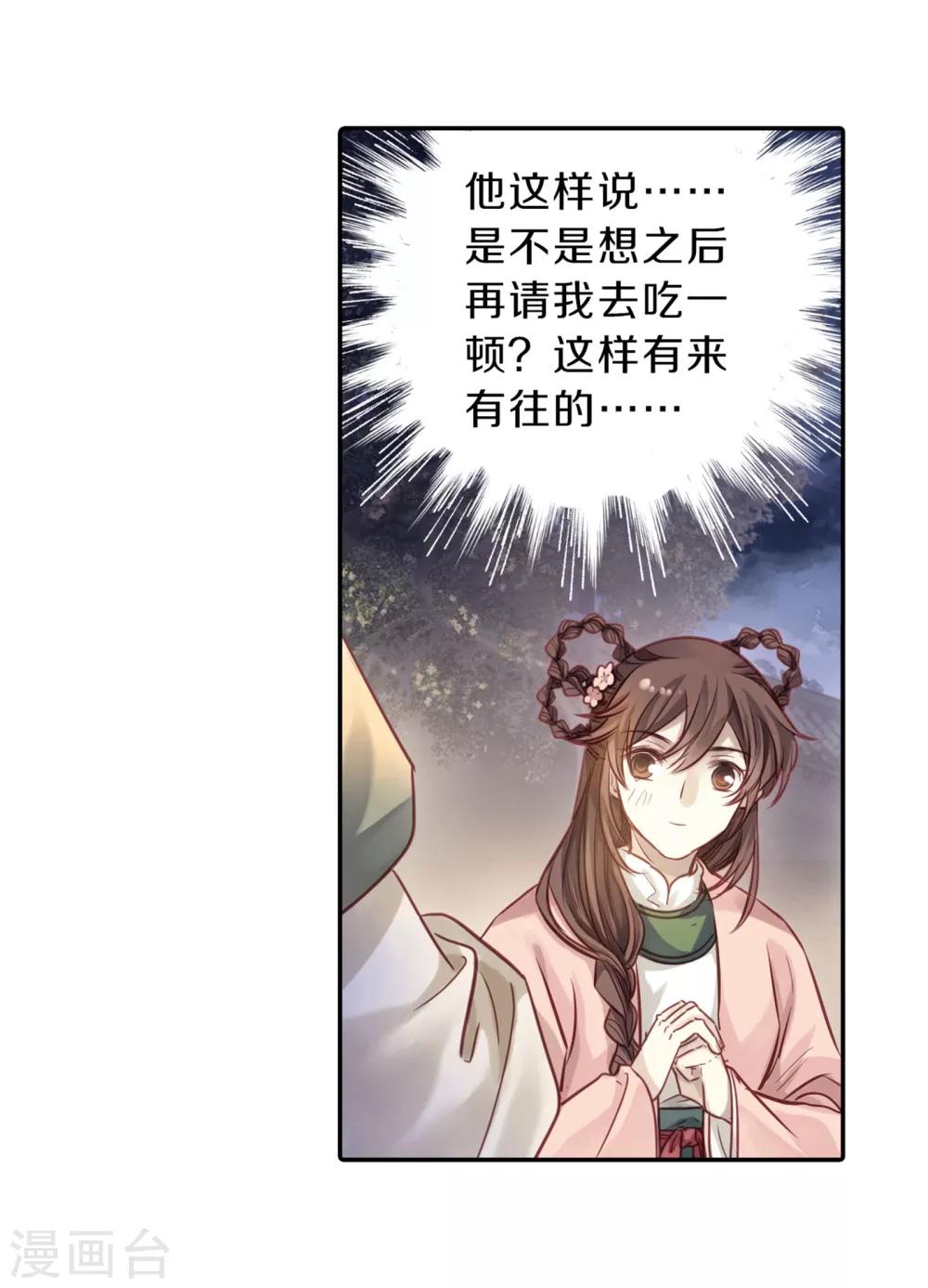 第 57 页
