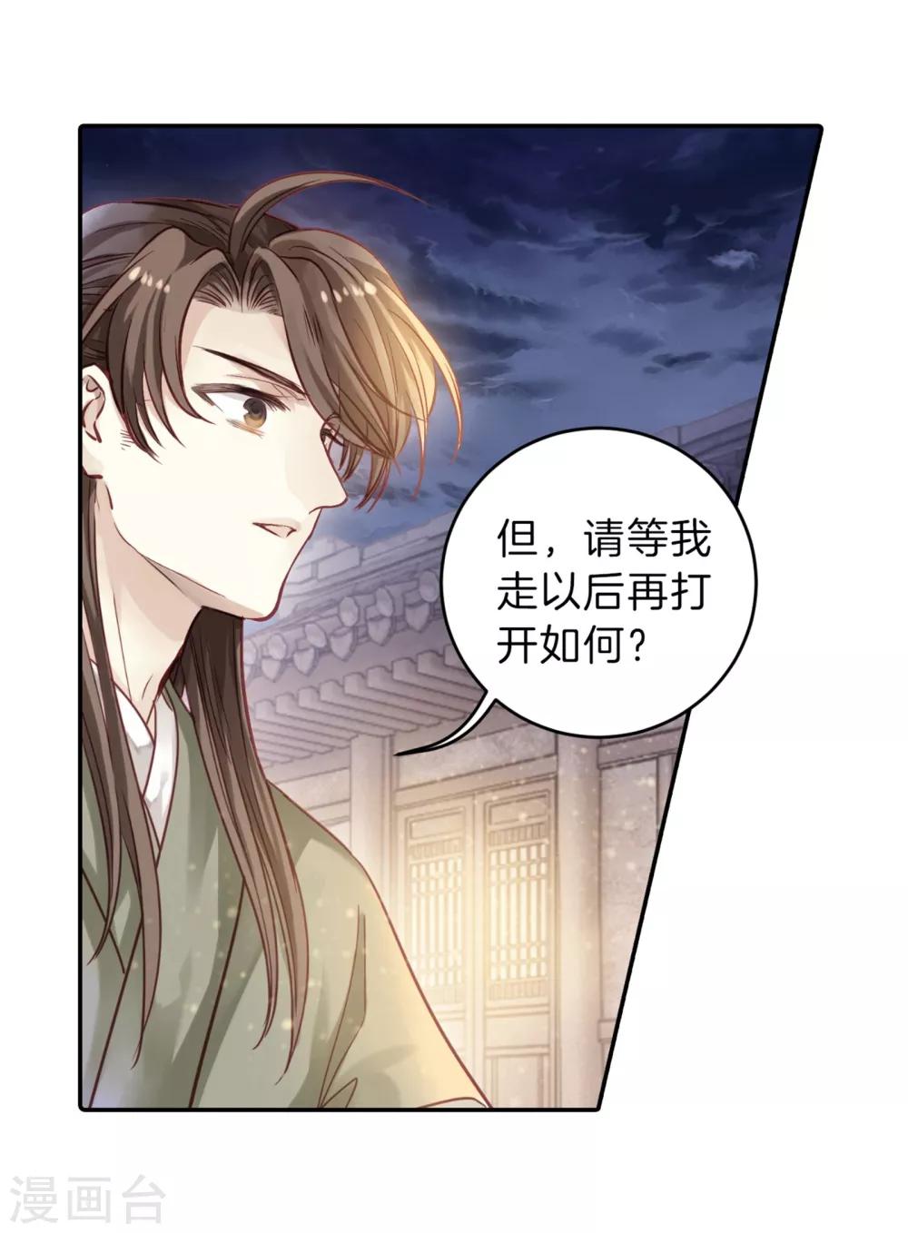 第 60 页