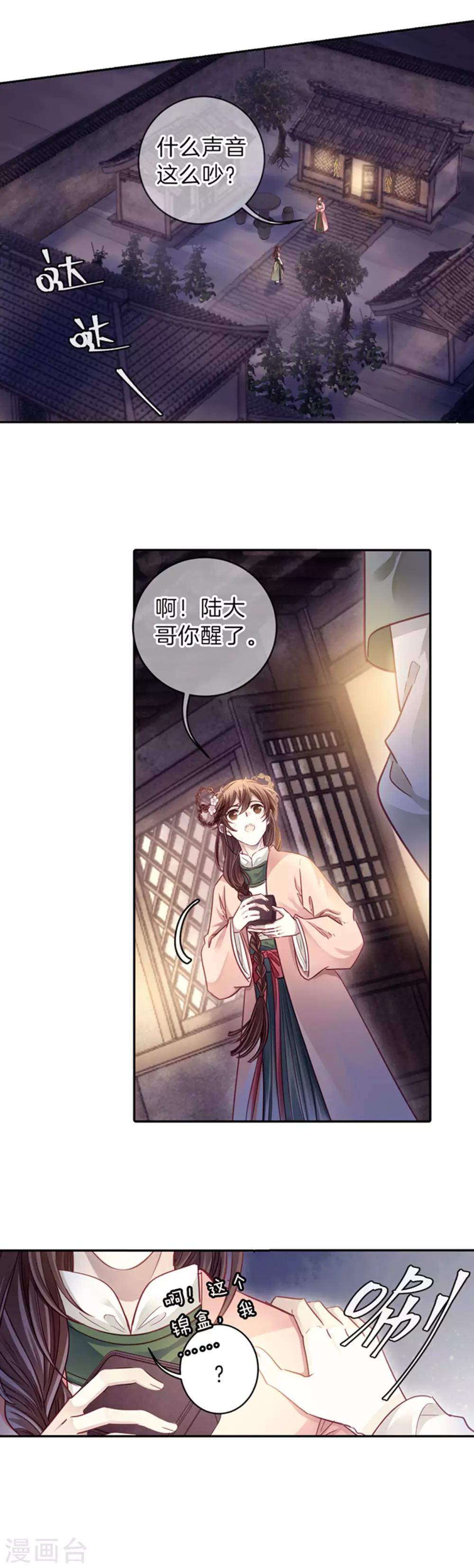 第 22 页
