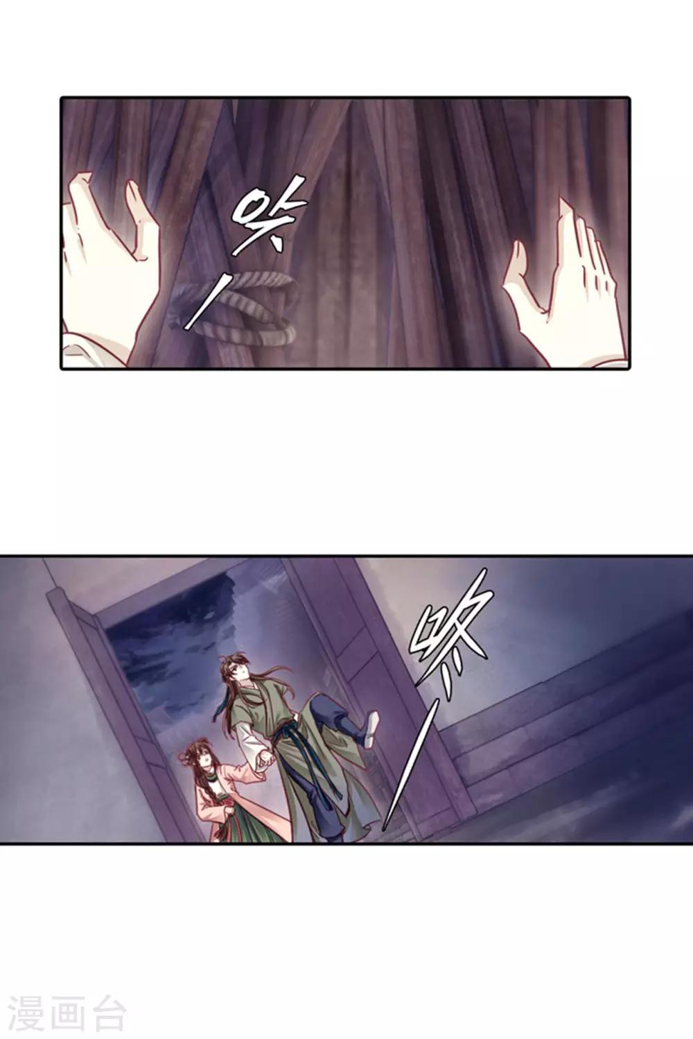 第 26 页