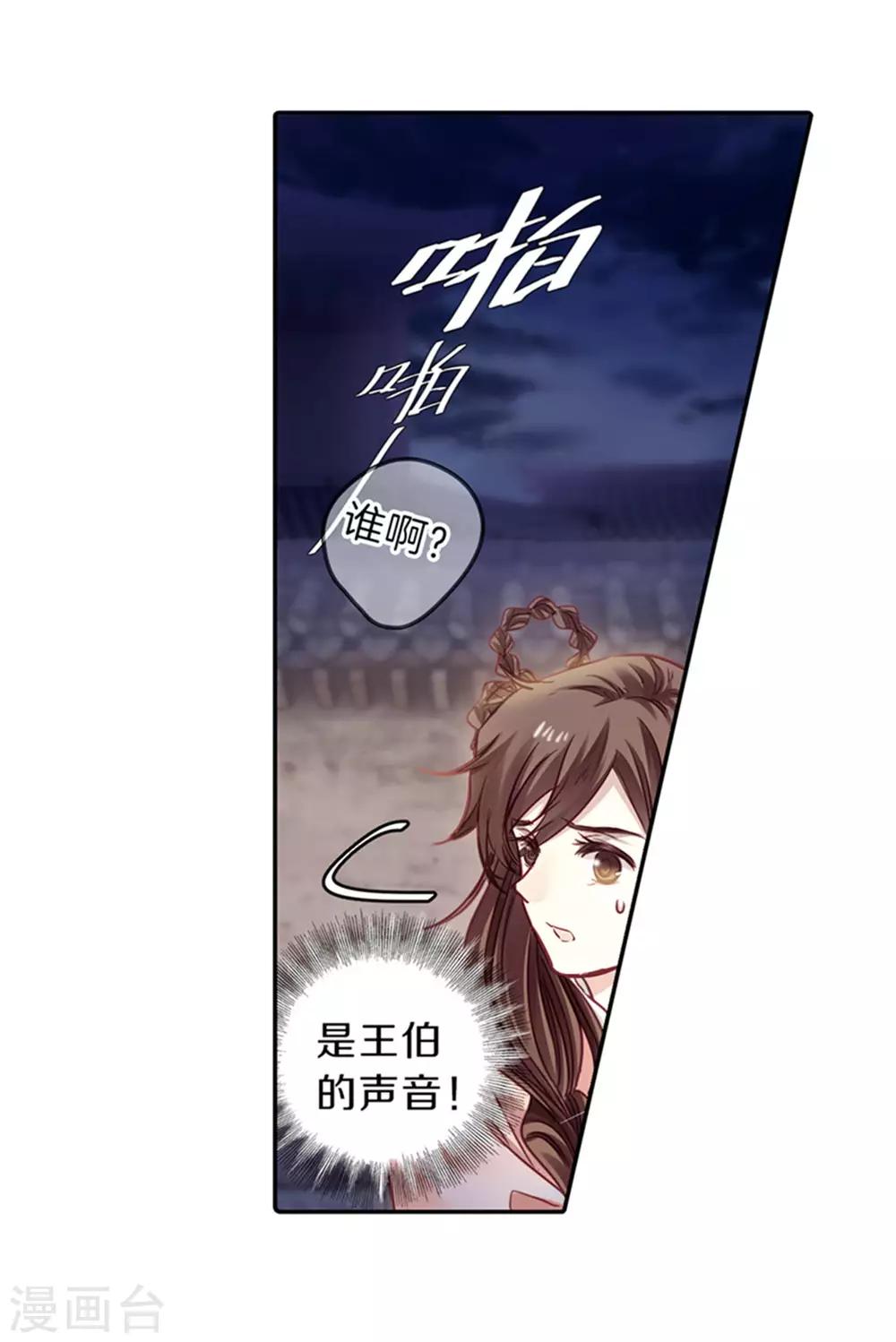 第 28 页