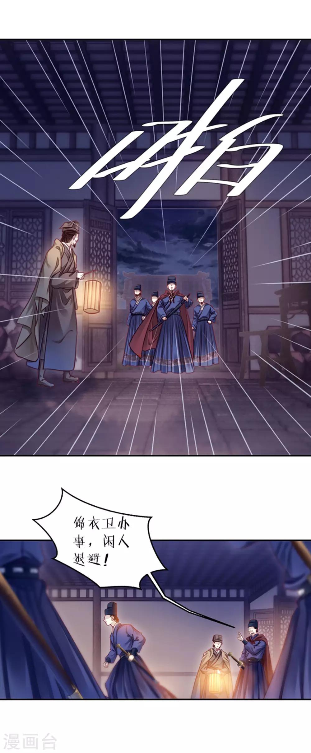 第 29 页
