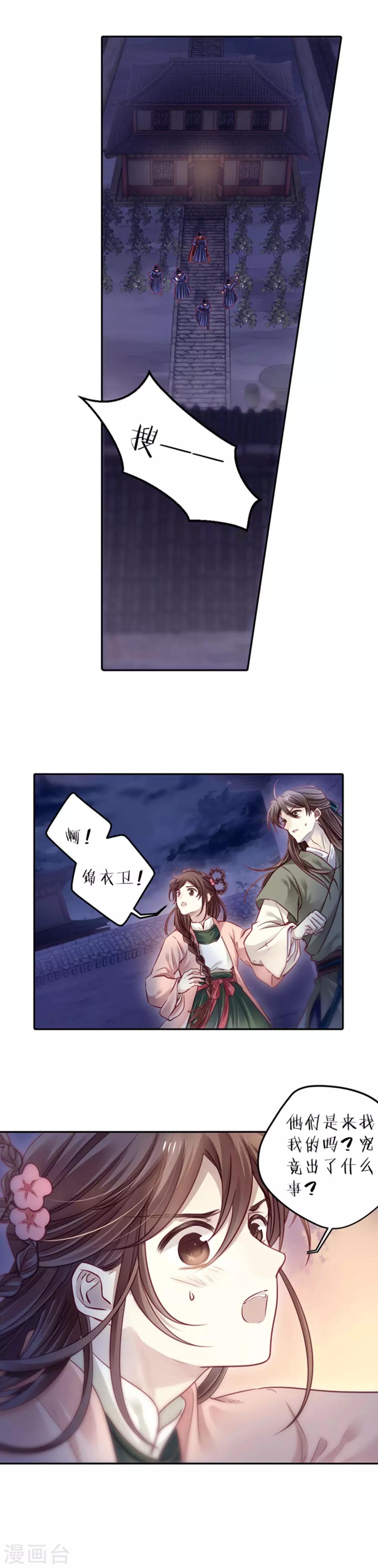 第 30 页