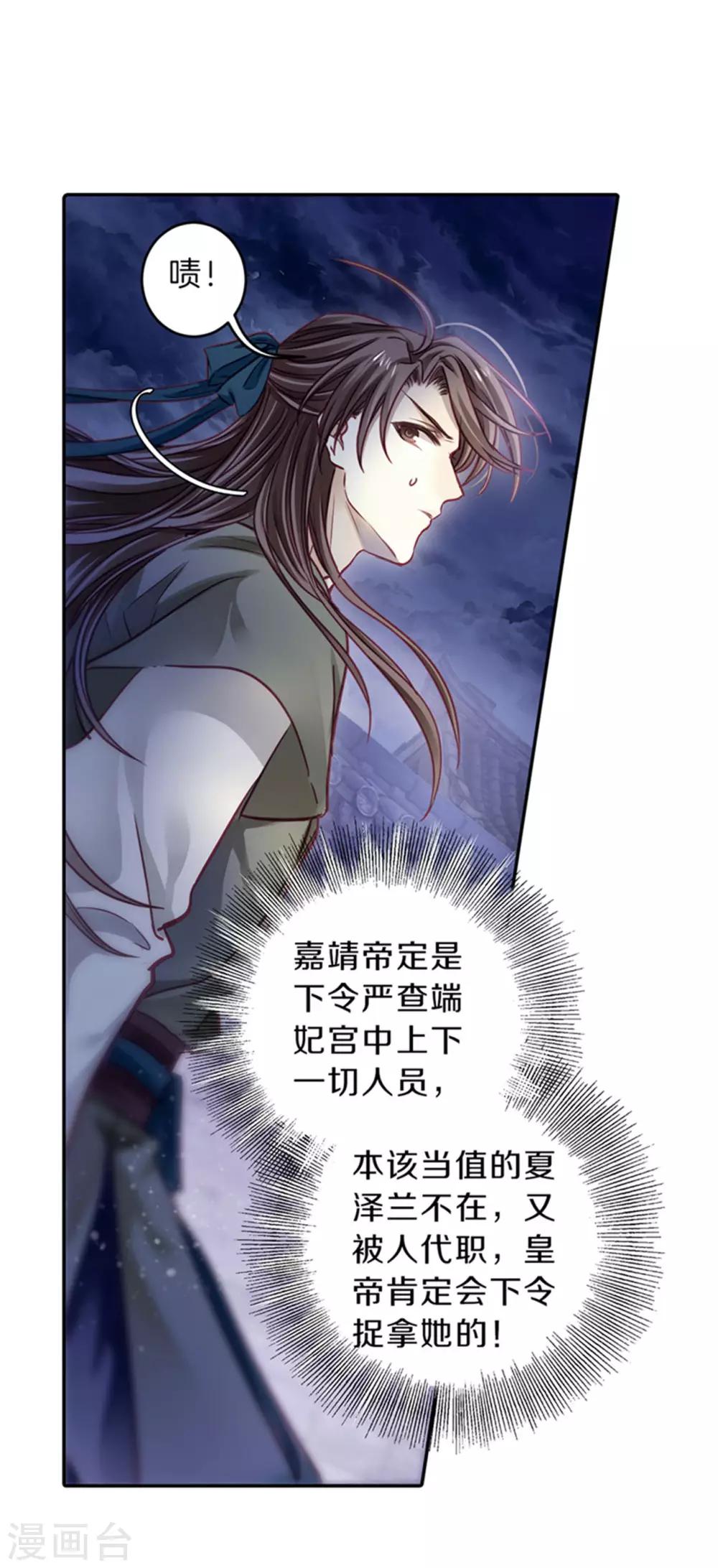 第 31 页
