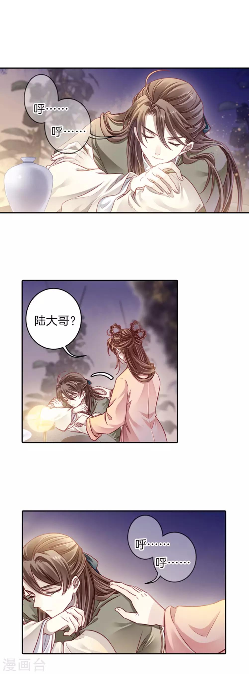 第 7 页