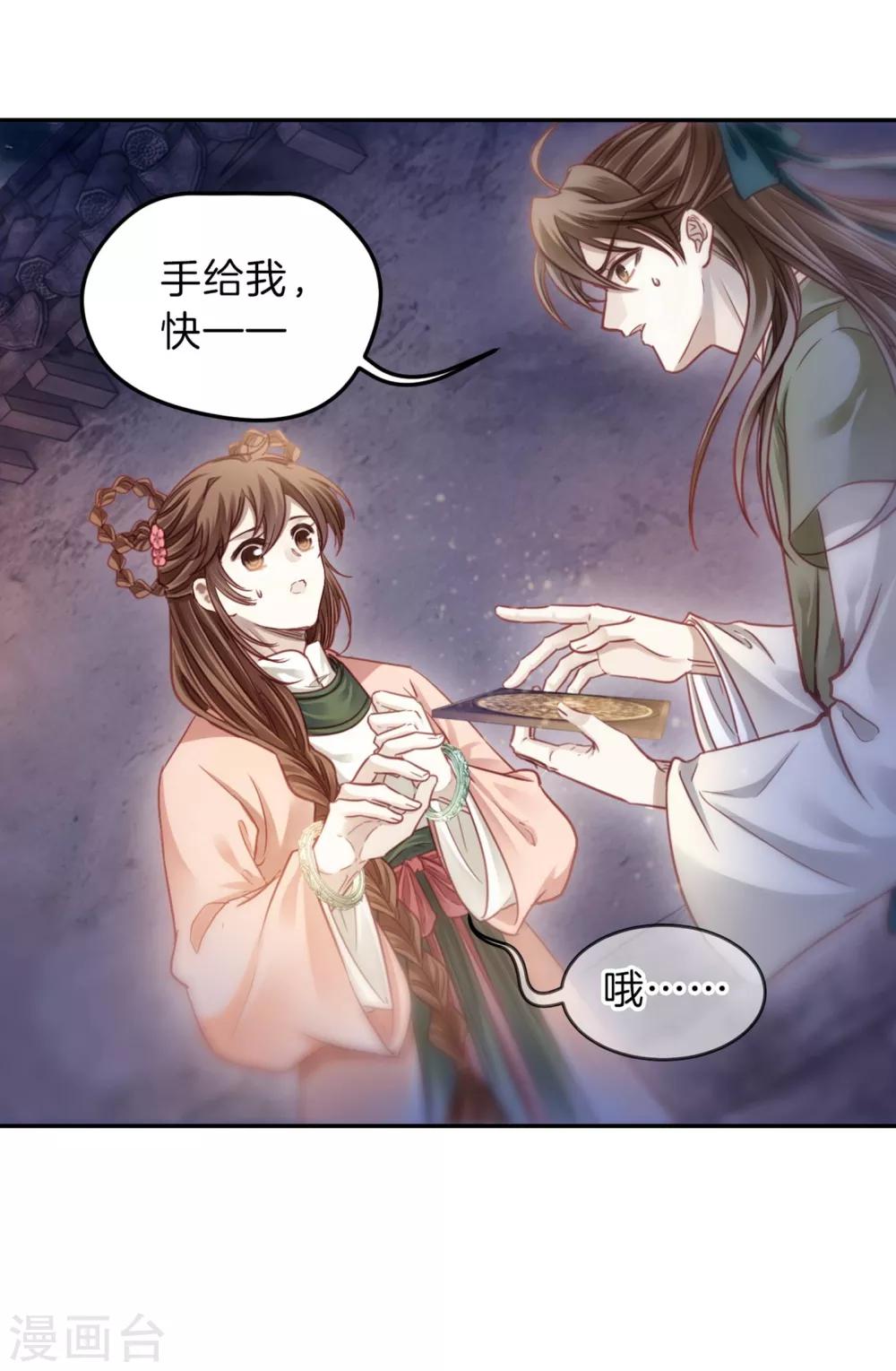 第 25 页