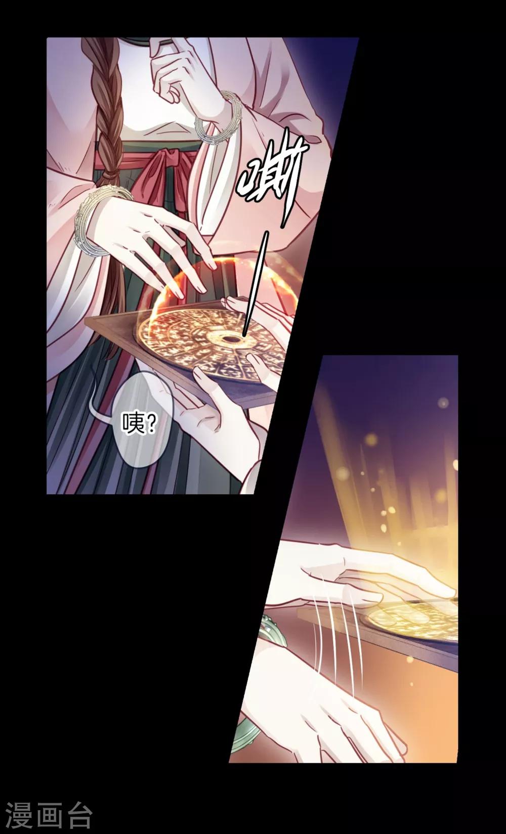 第 38 页