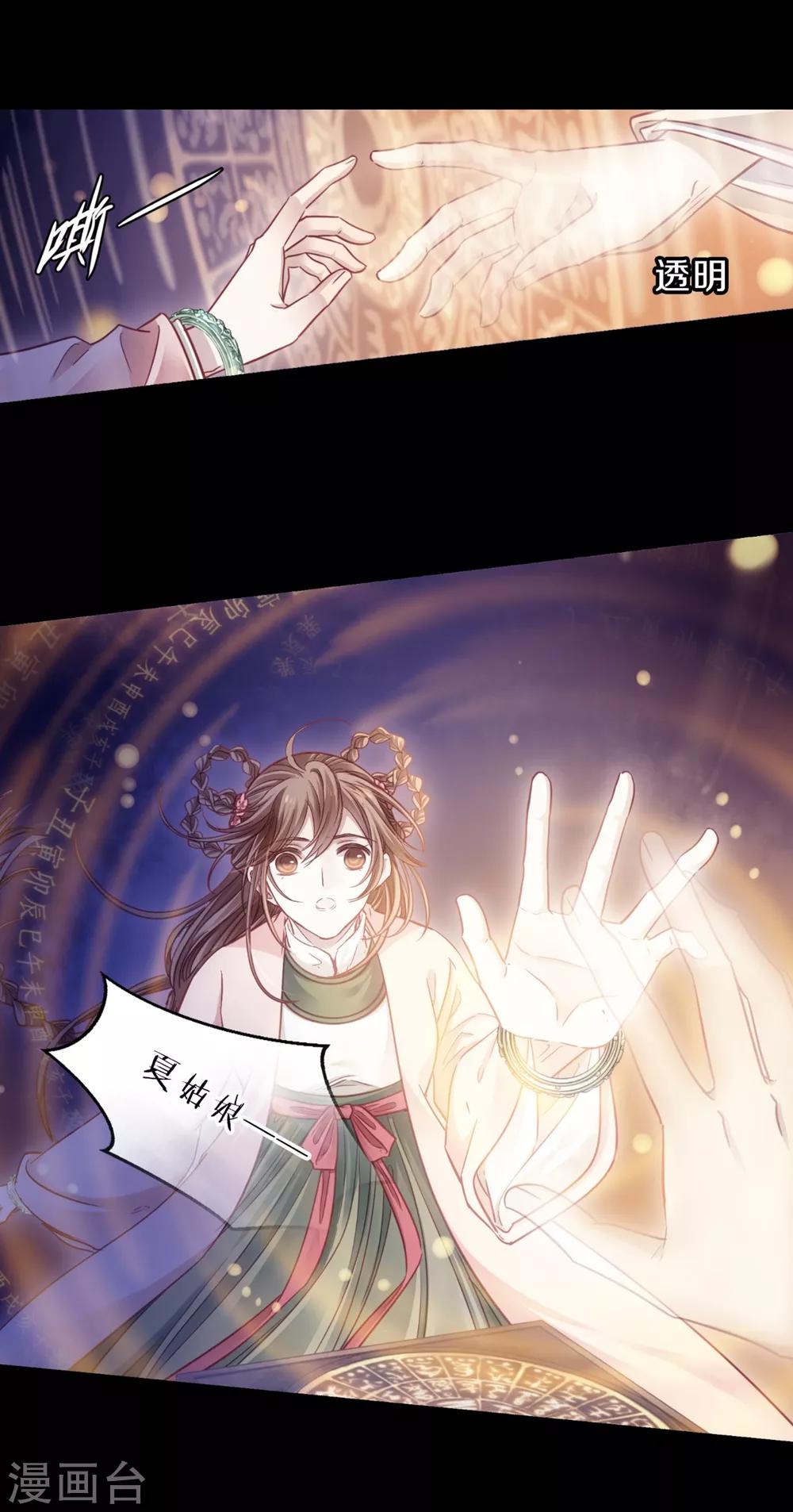 第 41 页