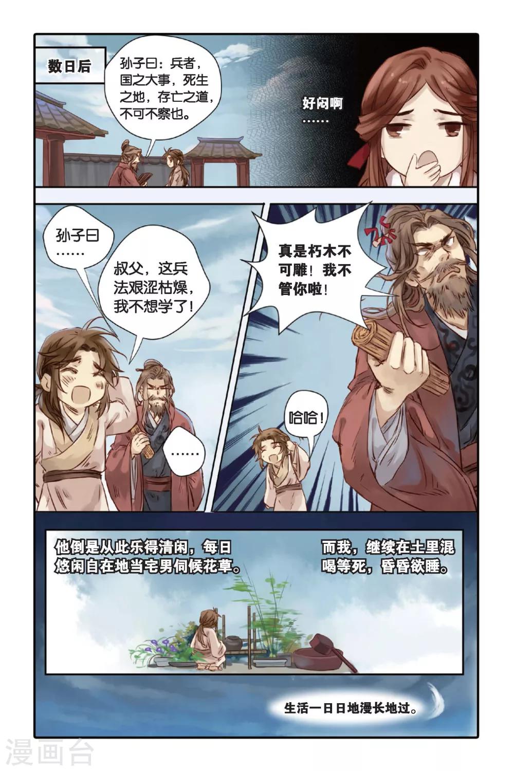 第 13 页