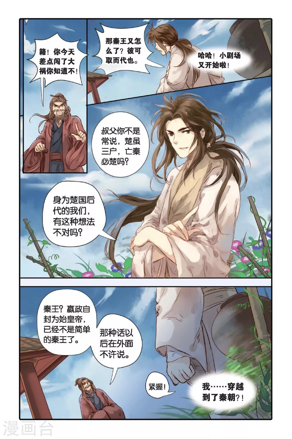 第 14 页