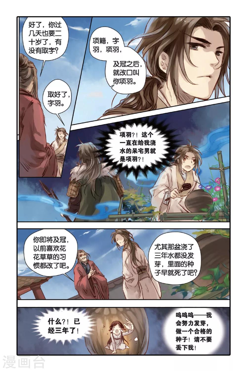 第 15 页