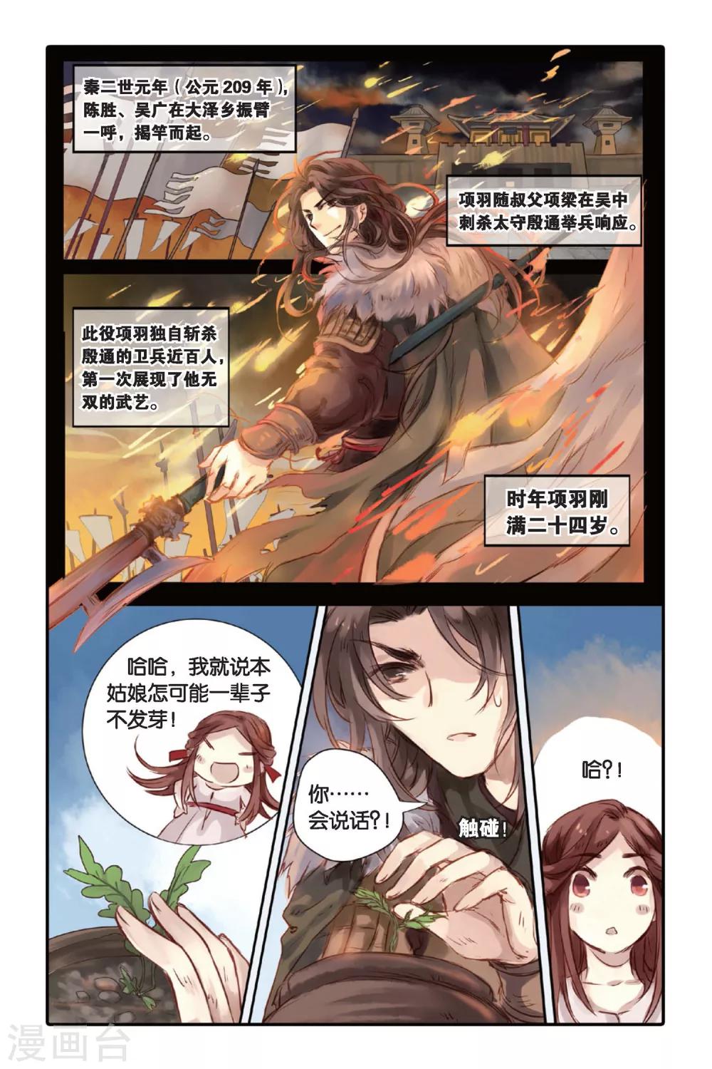 第 19 页