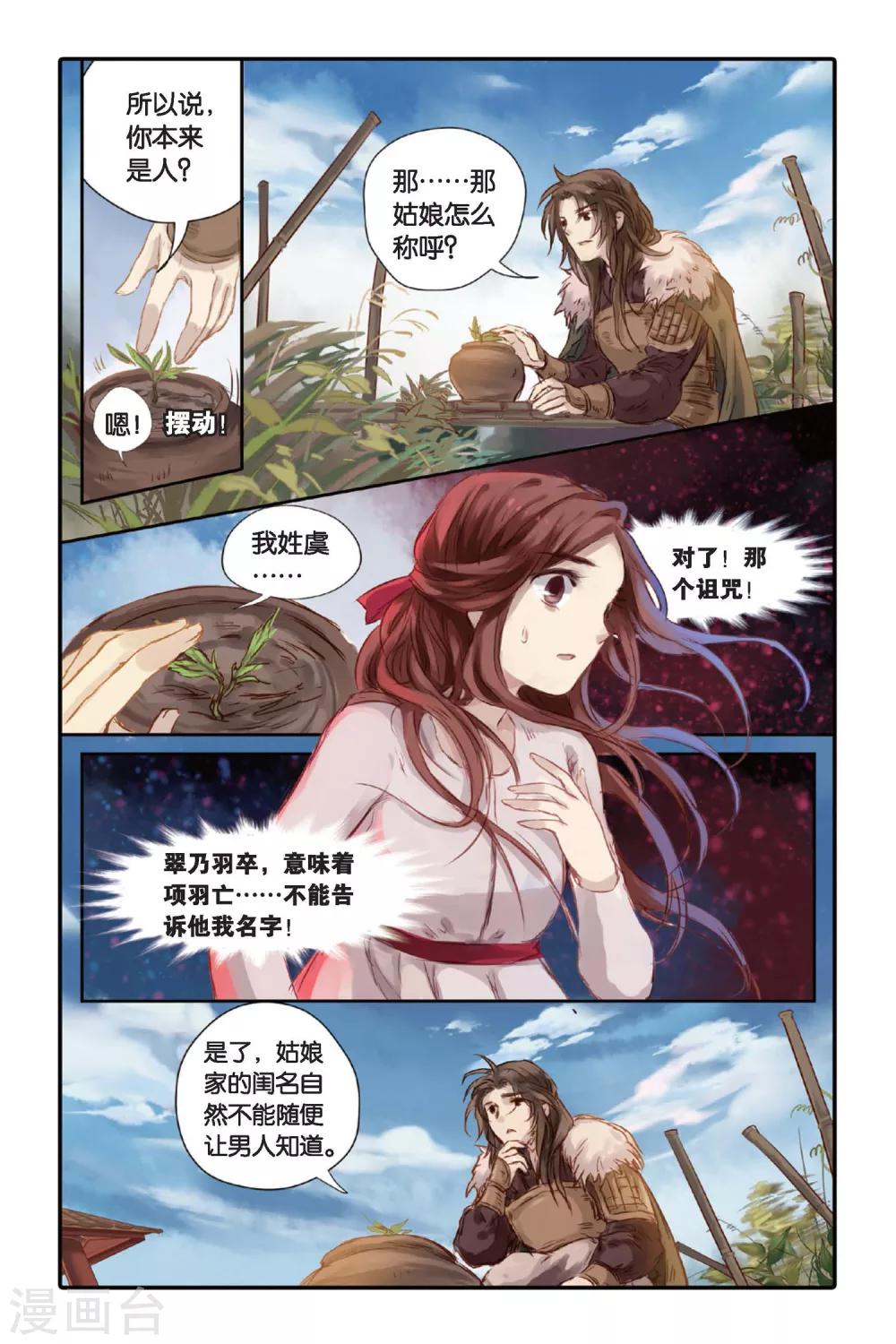 第 21 页