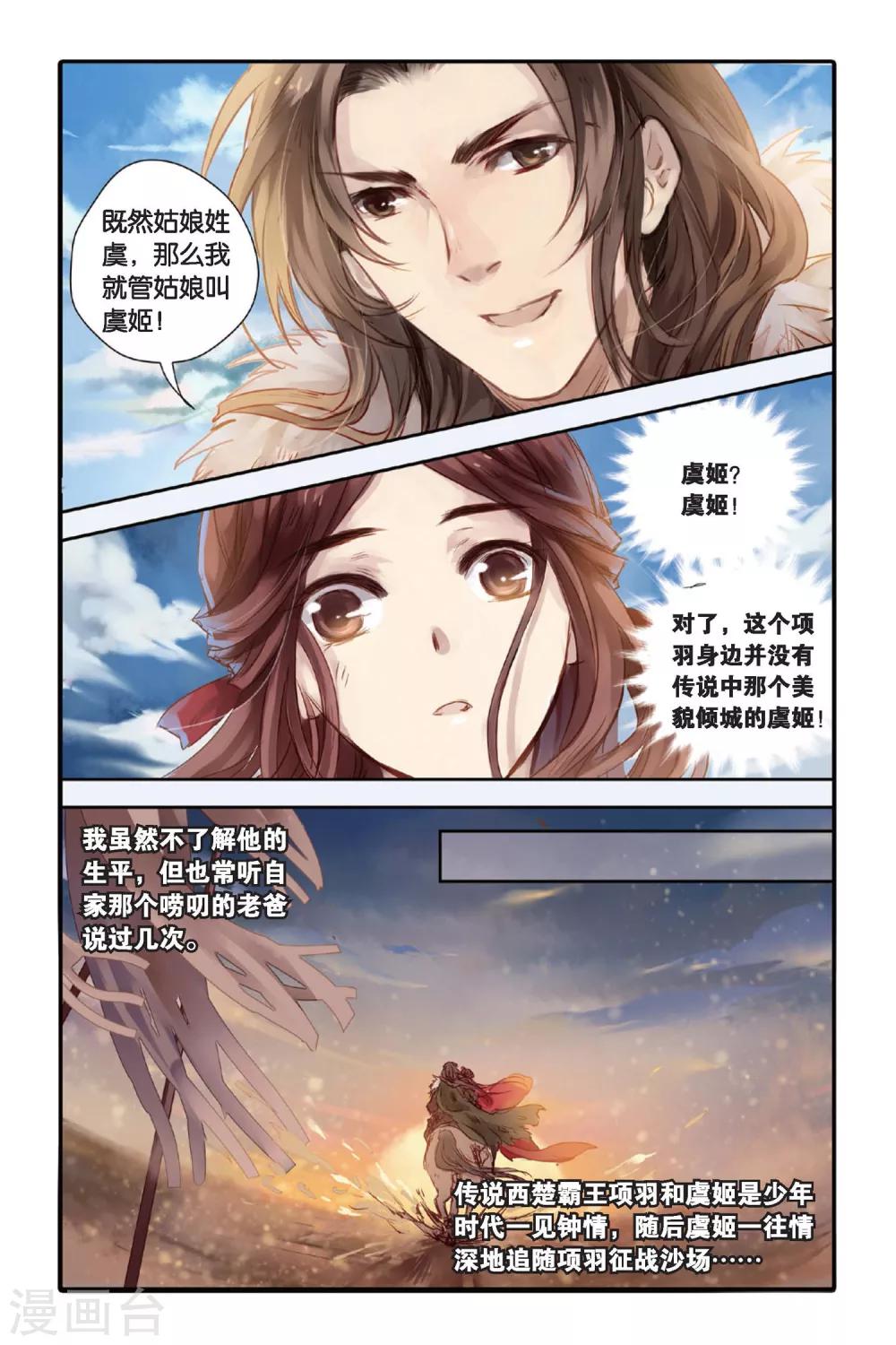第 22 页