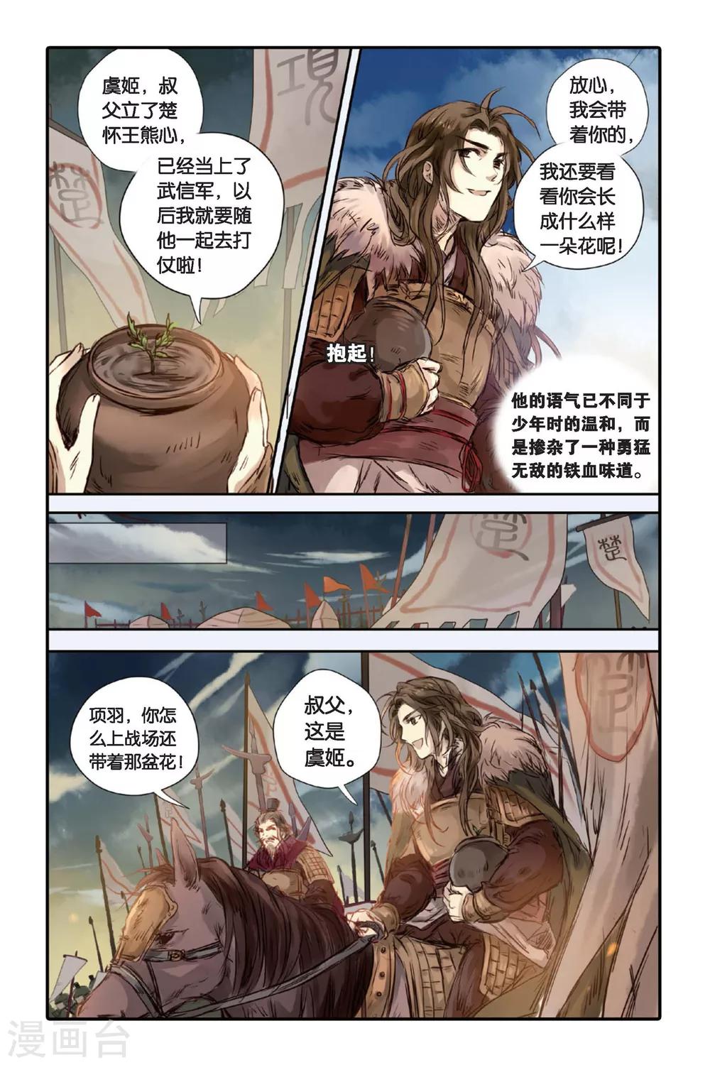 第 23 页