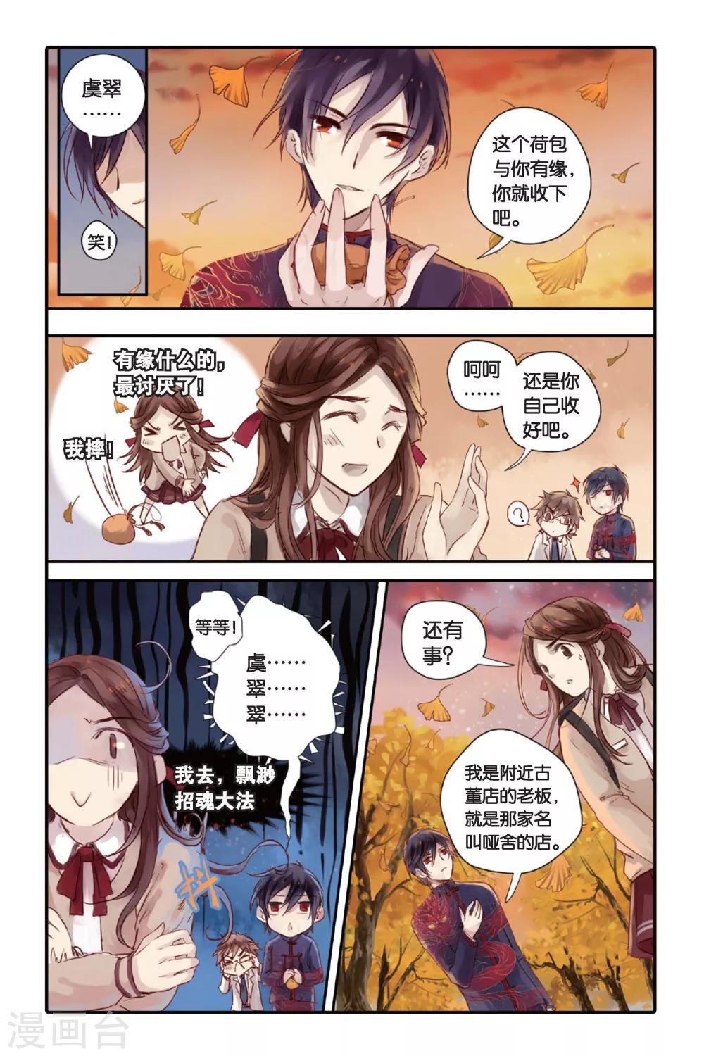 第 5 页