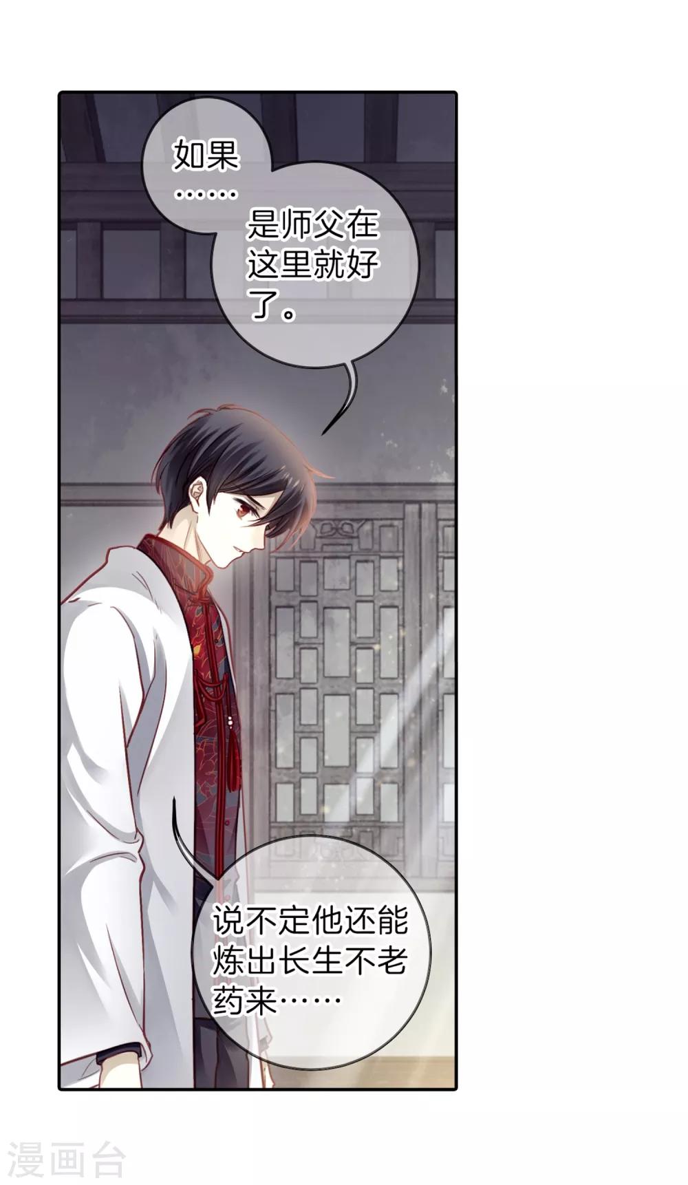 第 26 页