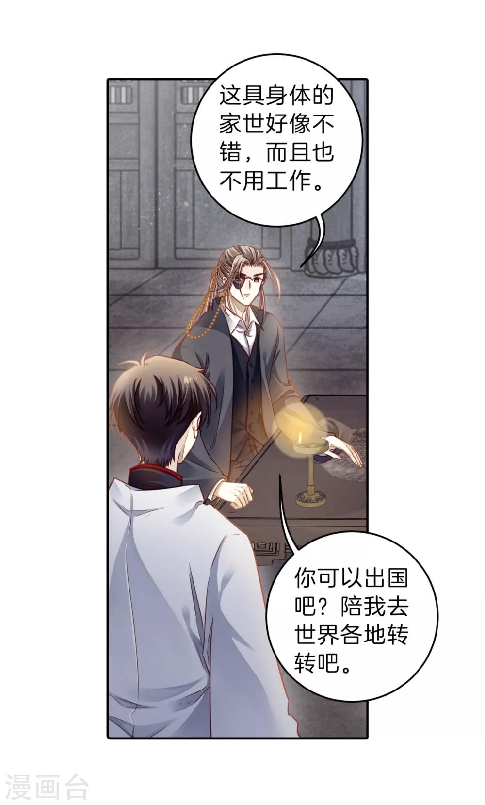 第 36 页