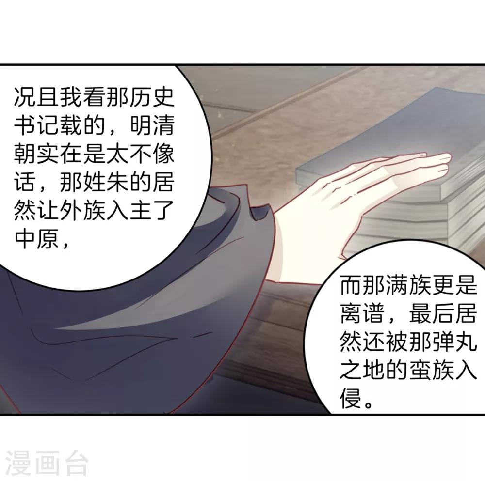 第 37 页