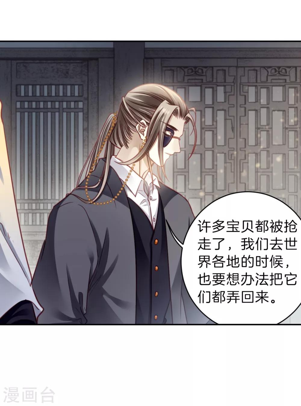 第 38 页
