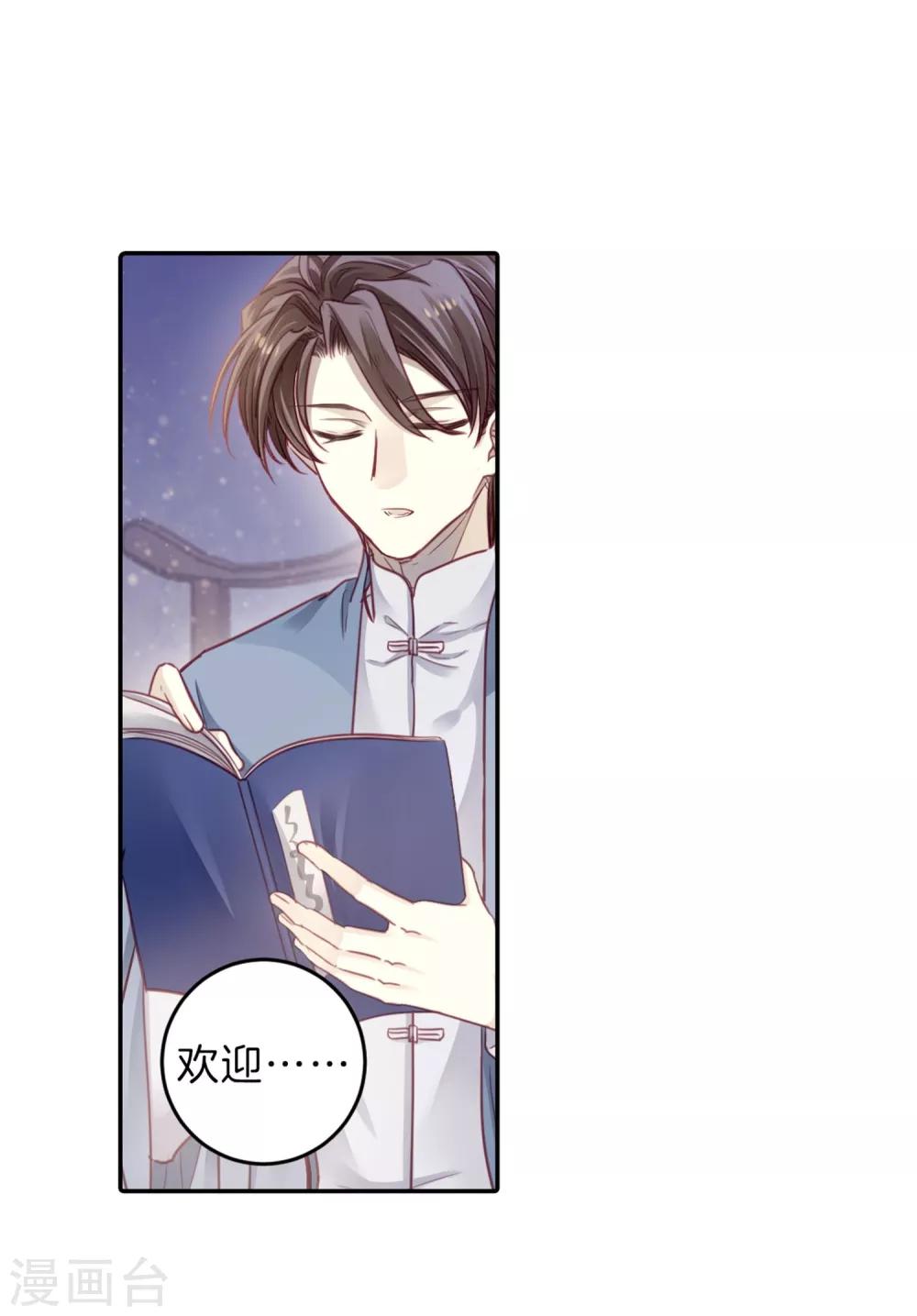 第 40 页