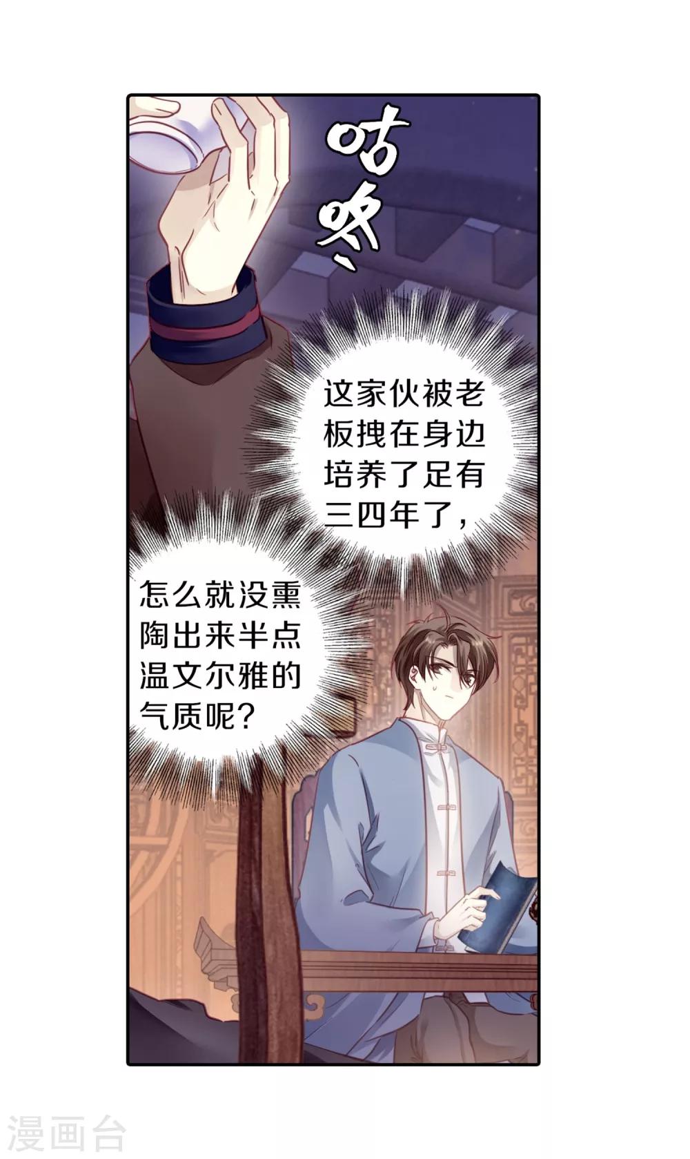 第 45 页