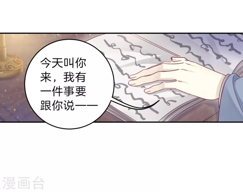 第 49 页