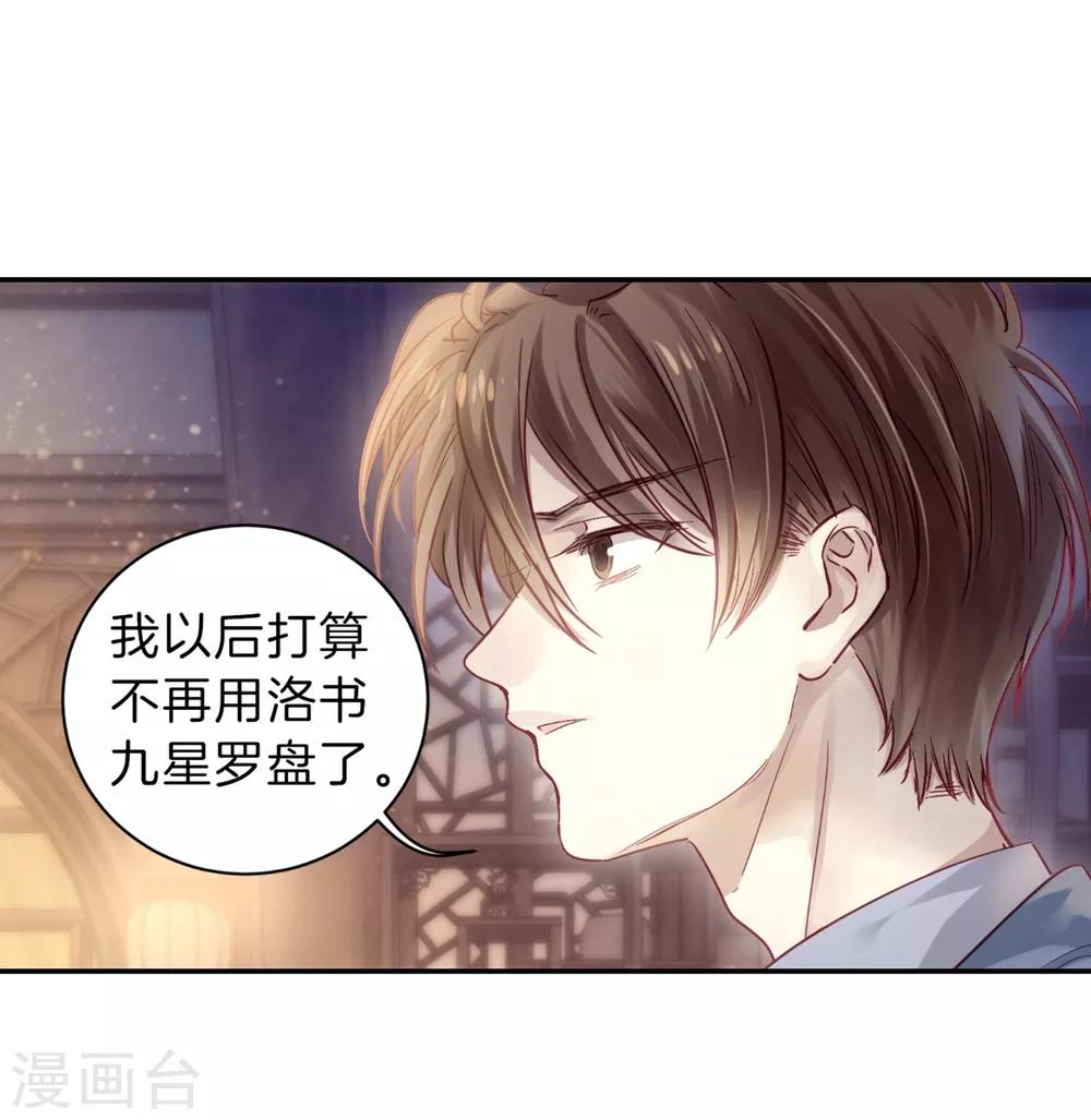 第 50 页