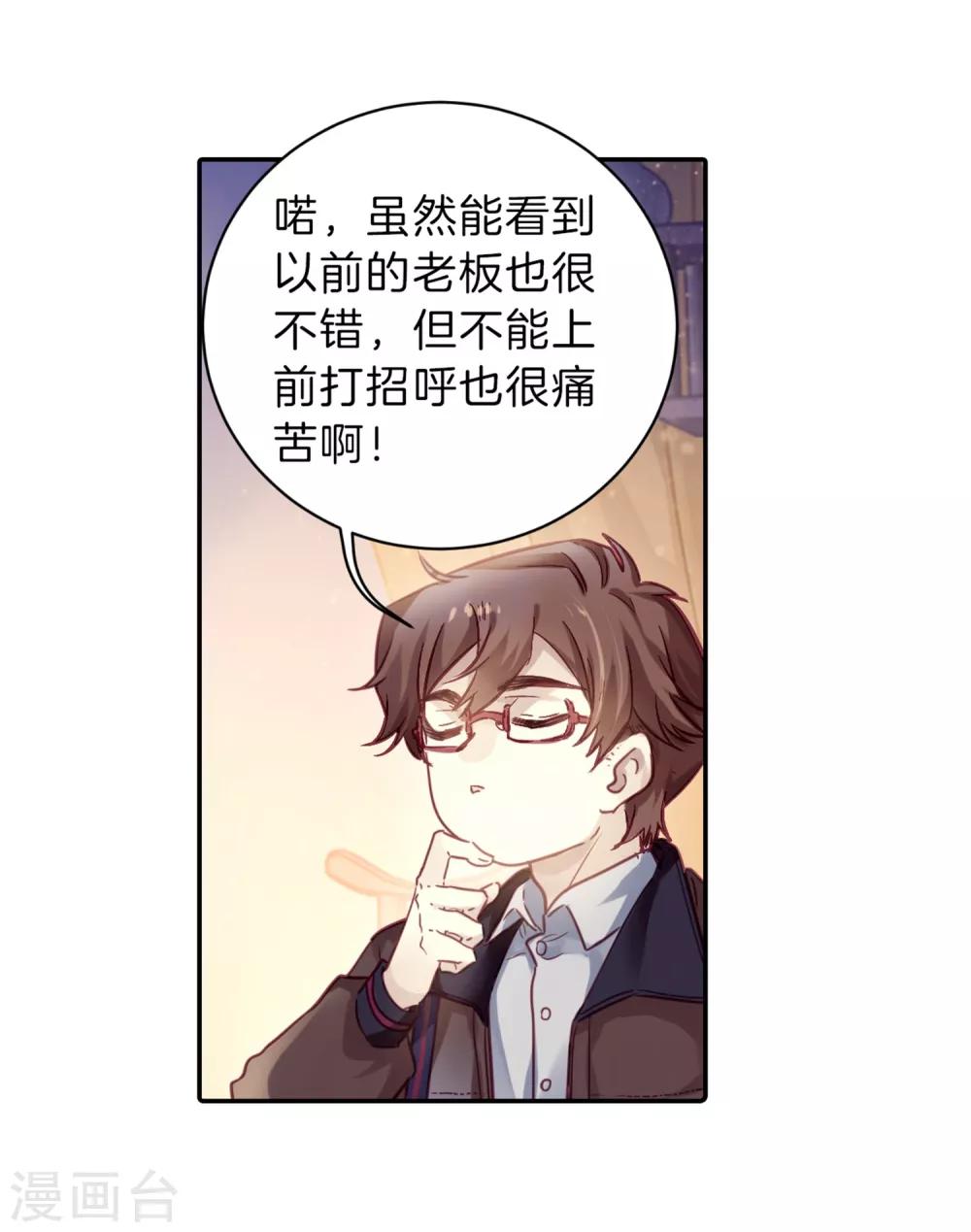 第 53 页