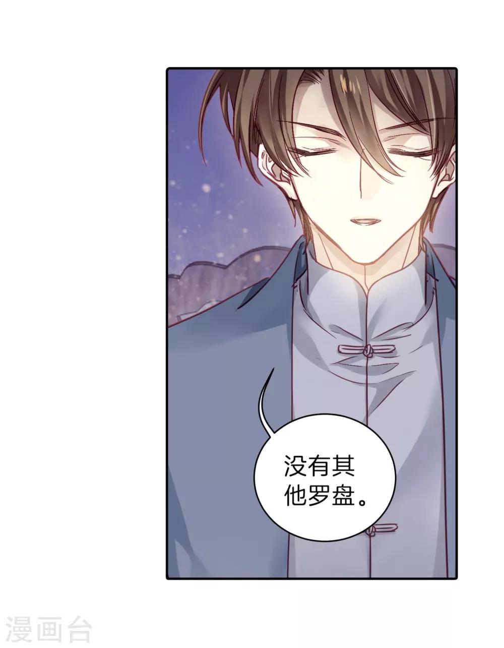 第 54 页