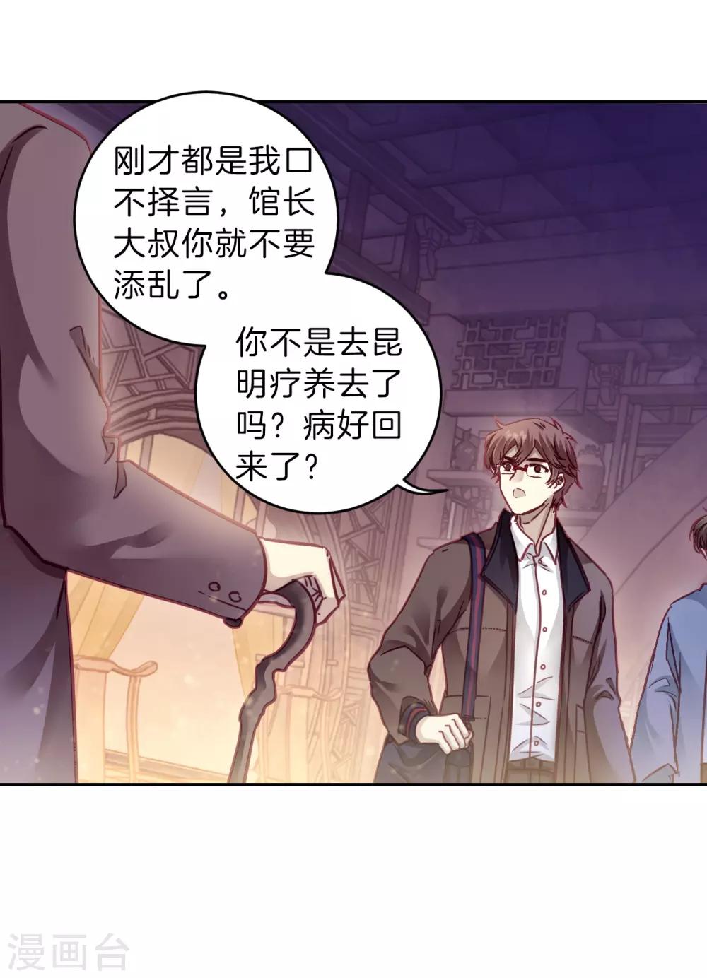 第 33 页